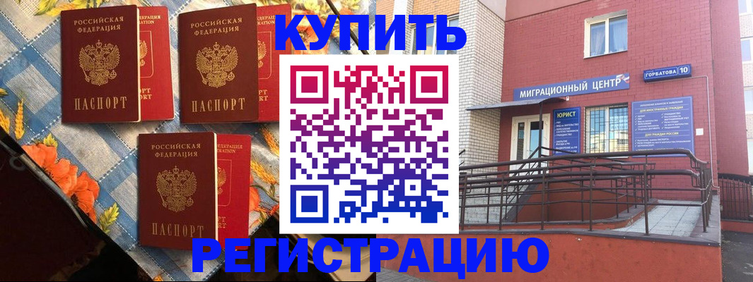 форма 3 в Кушве